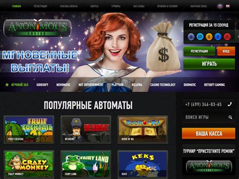 русскоязычные онлайн казино